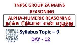 AlphaNumeric Reasoning Tnpsc Group 2A Mains Reasoning [upl. by Eitsrik]