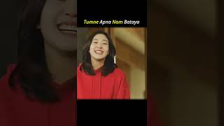 Tumne Apna Nam Bataya  Korean Drama goblinkdrama gongyoo kimgoeun kdrama shorts [upl. by Miehar791]