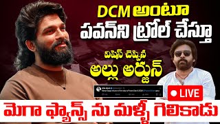 🔴LIVE  మెగా ఫ్యాన్స్ ను మళ్ళీ గెలికాడు  Allu Arjun Wishes Pawan Kalyan Birthday  Viralupdates [upl. by Kondon35]