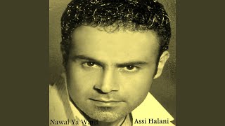 Nawi Alayki Khatifi [upl. by Aifoz]