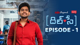 Dil Se Episode01  Raja Vikram Varsha  A WIN Original Series  ETVWIN  chaibisket [upl. by Slrahc]