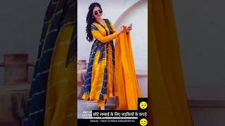 छोटे कद के लड़कियों के लिए कपड़ा so beautiful women dress shortfeed dress viraldress [upl. by Montanez78]