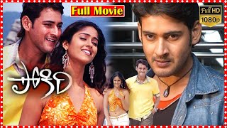 Pokiri Full Length Telugu HD Action Drama Movie  Mahesh Babu  Illeana   TFC Movies [upl. by Navar838]