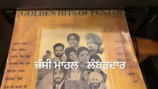 M SIDDIQMANAKN BIBAYAMLA JIK DHURIK DEEPH GREWALR RANGILAK GILLS KAUR1973LP12 ਸੁਨਿਹਰੀ ਗੀਤ [upl. by Temp]