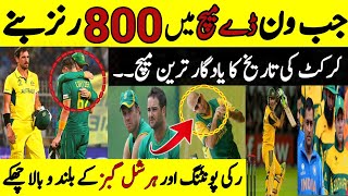 400 Runs in Cricket History  Aus vs Sa 434 Highlights  Aus vs Sa  Cricket Highlights  Cricket [upl. by Sivaj]