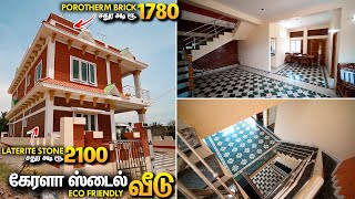 அழகான Eco Friendly வீடு Laterite Stone amp Porotherm Brick House Construction  Manos Try Home Tour [upl. by Yancey487]