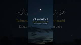 TaweelalShawq arabic nasheed [upl. by Elleirda]