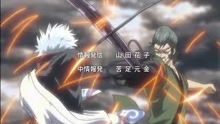 MAD Gintama  Benizakura Arc Opening 「DOES  Shura」 [upl. by Deming]