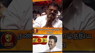 நண்பனை வாழ்த்திய Surya [upl. by Kirtap325]