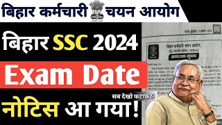 बिहार SSC Exam Date 2024  bssc exam date  New Notice Out  देखिए फटाफट  bssc bssccgl4 [upl. by Cordelia692]