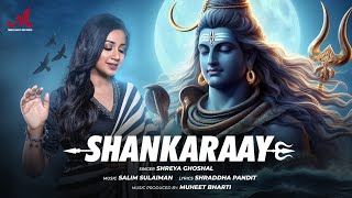 Shankaraay  Salim Sulaiman Shreya Ghoshal  Shraddha Pandit  Maha Shivratri 2024  Shiva  Bhole [upl. by Giuliana811]