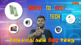 Worst to best tech gadgets i use  technology gadgets tamil [upl. by Acnayb846]