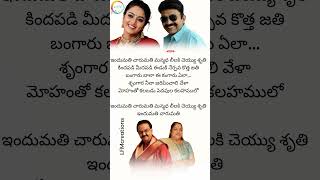 Indumathi Chaarumathi Song  Raja Simham  Rajasekhar amp Soundarya [upl. by Nnahaid]