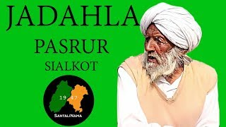 JUDAHLA  PASRUR  SIALKOT  SANTALINAMA313 BY SANWAL DHAMI [upl. by Nomahs]