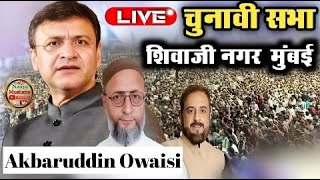 Akbaruddin Owaisi Live Grand Public Meeting Shivaji Nagar Govandi Mumbai [upl. by Corby]