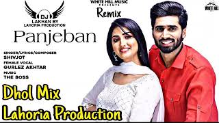 PANJEBAN  Dhol Remix  Shivjot Gurlez Akhtar Ft Dj Lakhan by Lahoria Production new Punjabi 2020 [upl. by Senzer]