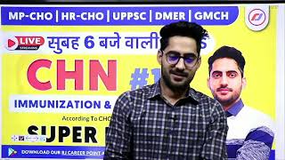 immunization amp Prevention  CHN Special Mcq  MPCHO Special MCQ  HRCHO   DMER  GMCH [upl. by Ahdar]