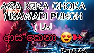 Asa Kena Choka  Kawadi Punch  dj 😍 Bass Boost sinhala dj ♡ [upl. by Adiol248]