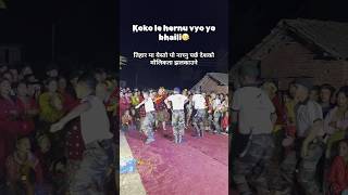 Gorkhe Khukuri • गोर्खे खुकुरी  Nischal Dawadi • Shanti Shree Pariyar • New Nepali Song 2080 [upl. by Hyacinthie]