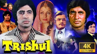 Trishul full movie hindi  Amitabh Bachchan  Sanjeev Kumar  Hema Malini  Shashi  Review amp Facts [upl. by Berl535]