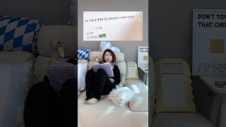 정답이 3맞나요 사상가  퀴즈 문제 test [upl. by Nnywg368]