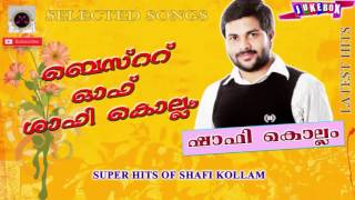 Best of Shafi Kollam  Latest Super Hits of Kollam Shafi  Selected Songs  2017 [upl. by Cyrus]