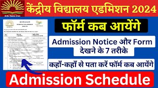 KVS Kendriya Vidyalaya School Admission 202425 for class 1 ke online application form kab aayenge [upl. by Zuckerman]