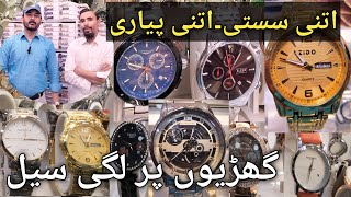 Watches Design  Best Watches  Famous Watch  Ahtisham Views [upl. by Aicinad]