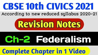 Federalism Class 10 cbse Full Chapter Explanation  Class 10 Civics Chapter 2 Notes [upl. by Onitnatsnoc]