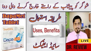 Dapa met 5850 uses  dapagliflozin10 mg  sugar ki tablet  sugar ki dawai  diabetes treatment [upl. by Acinorrev]