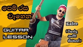 Pem rasa wahena guitar lesson victor rathnayake  පෙම් රස වෑහෙන [upl. by Imeaj983]