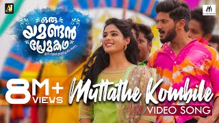 Charlie  Chithirathira Video Song ft Dulquer Salmaan Kalpana  Official [upl. by Nathanial918]