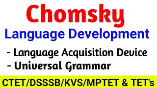 Chomskys Language Development Theory ll Language Acquisition device ll Universal Grammar [upl. by Resaec]