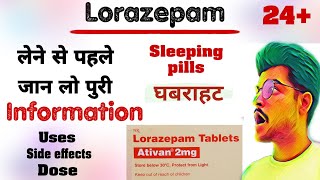 lorazepam 2mg in hindi  Lorazepam tablets ip 2mg in hindi  Ativan 2mg tablet uses in hindi [upl. by Nichy]