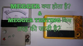 WHAT IS MEGGER amp HOW TO USE MEGGER [upl. by Matthews]