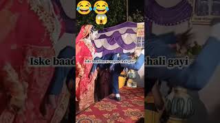 😂Test of Strength 🤣🤣  memes comedy couplegoals wedding [upl. by Lody765]