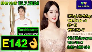 🔥E142 Torchbearer Wang Yibo 💥Paris 2024 Olympics 💛💚Zhao Liying 赵丽颖 王一博 trieuledinh vuongnhatbac [upl. by Liman619]