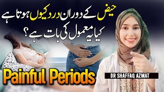 Painful Periods  How to INSTANTLY Relieve Painful Periods  Top 3 Ways to get Immediate Relief [upl. by Henriques]