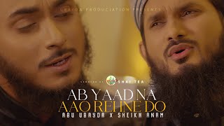 Tearful Emotional  Ab yad Na Aao Rehne Do  Abu ubayda x Sheikh Anam  Full Nasheed  4k [upl. by Gautier]