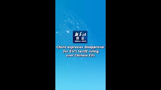 Xinhua News  China expresses disapproval for EUs tariff ruling over Chinese EVs [upl. by Vinni]