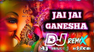 JAI JAI GANESH NEW DJ SONG REMIX  GANAPATHI DJ SONG TELUGU  VINAYAKA DJ SONG BASS  GANPATI DJ [upl. by Deeraf]