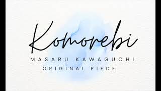 Komorebi  Composed By Masaru Kawaguchi chill BGM originalmusic 川口潤 [upl. by Karil998]