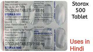 Storax 500 Tablet uses side effects and doses in Hindi [upl. by Akino]