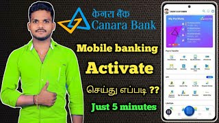 How to Canara Bank Mobile Banking Activate Tamil canara bank Mobile Banking Registration Tamil king [upl. by Merralee]