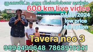 600 km Live Video low price Tavera Neo3 full option Bismilla Cars Dr Shithik 9994499648 santhavasal [upl. by Stelmach314]