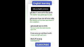 Daily Use English Conversation shortsfeed trending education englishstream englishlearning [upl. by Corotto]