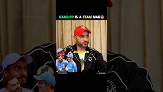 Harbhajan Singh Said Gautam Gambhir Is A Team Man 😍harbhajansingh gautamgambhir shorts [upl. by Enait]