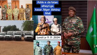 🛑Niger🇳🇪🚨👀👆11 November 2024Addu a da fatanalhayrigakasarNiger🇳🇪Birkina🇧🇫Mali🇲🇱Général Chiani✅️✅️ [upl. by Namrej]