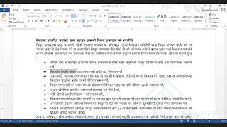 Live  Section Officer Third Paper Feedback Class Set 2  CEDEP Nepal [upl. by Flavia]