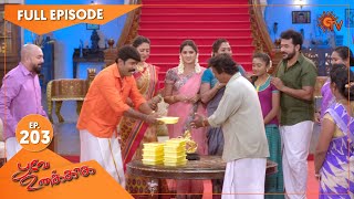 Poove Unakkaga  Ep 203  02 April 2021  Sun TV Serial  Tamil Serial [upl. by Conni]